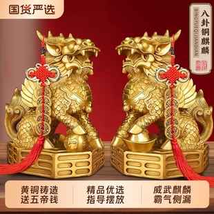 铜麒麟摆件一对公母黄铜麒麟入户门口玄关吉祥装饰办公室客厅护宅