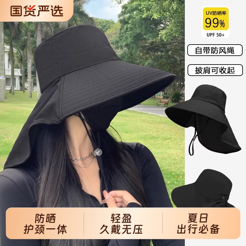 新款帽子防晒夏季帽檐遮脸户外披肩渔夫帽遮阳帽紫外线太阳帽护颈