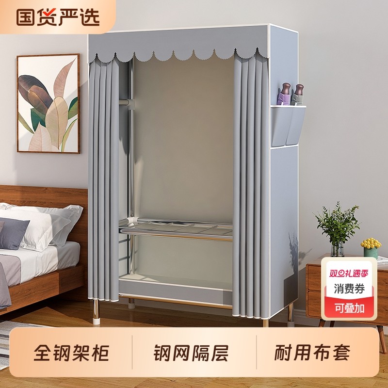 简易衣柜家用卧室出租房用布衣柜组装结实耐用经济型衣橱宿舍柜子