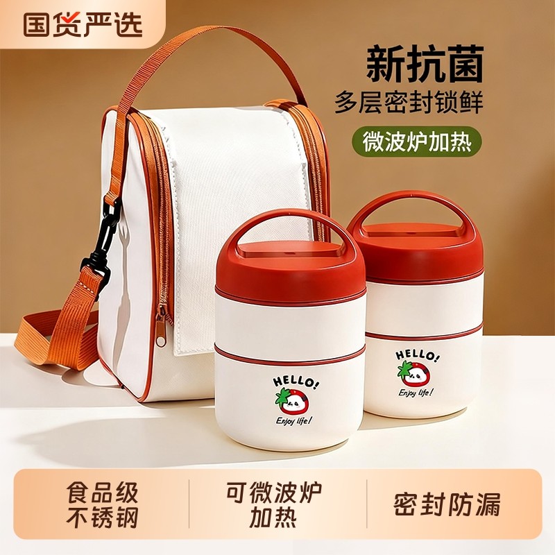 上班族饭盒迷你保温餐盒不锈钢小型饭桶微波炉加热LHBY带饭多层,餐饮具,饭盒/保温桶/保温提锅,淘宝优惠券,粉丝福利购,淘宝优惠卷