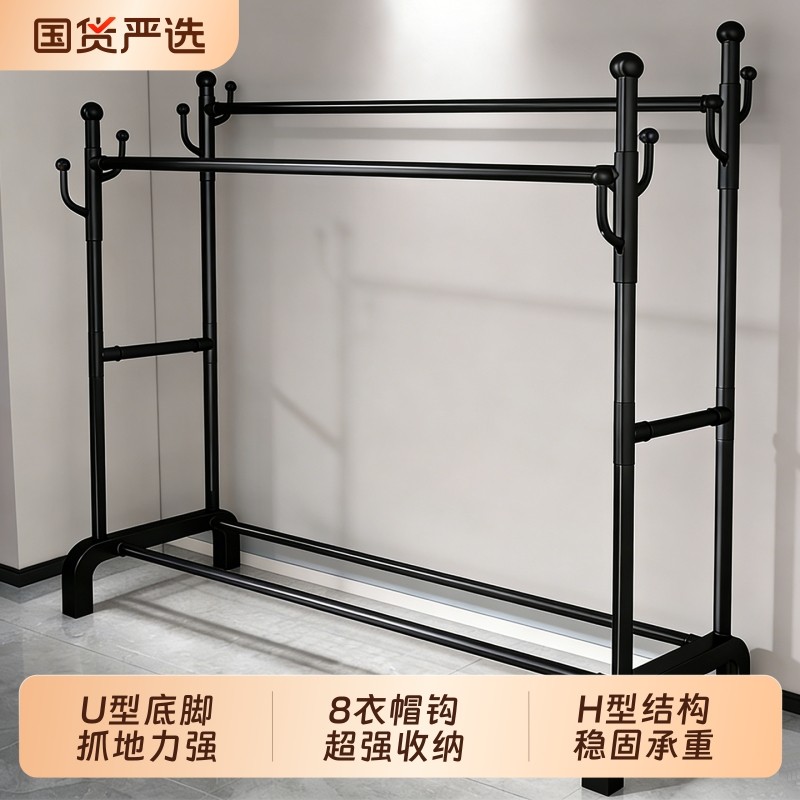 衣帽架卧室落地挂衣架阳台晾衣架家用衣服收纳架子客厅双杆超强