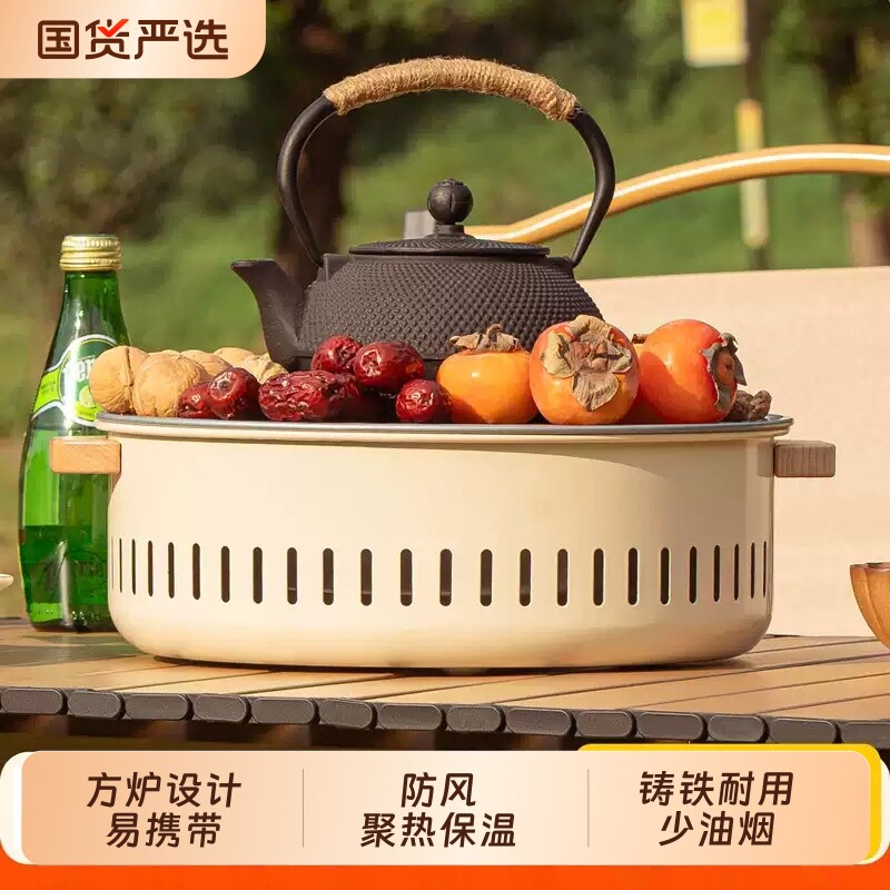 电两用烧烤炉围炉煮茶烤火炉套装全套器具炉子家用室内户外烤肉图片