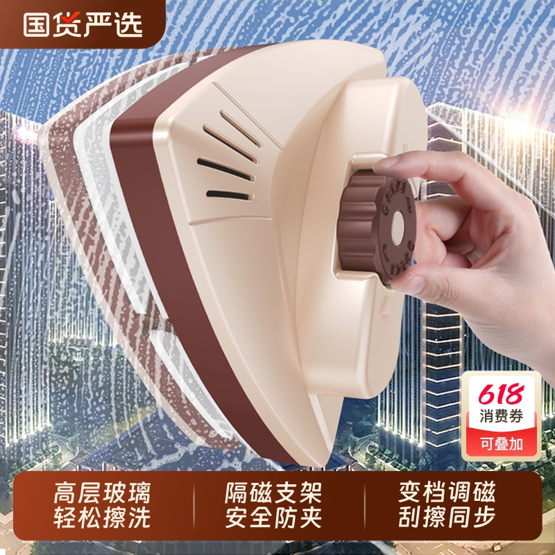 强磁双层中空清洁工具擦玻璃神器