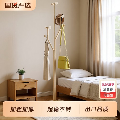 意式轻奢衣架衣帽架落地卧室客厅门口家用挂衣架创意衣服架子