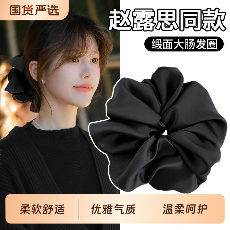 超大大肠发圈头花女高级感优雅气质头饰发饰洋气时丸子头头绳发绳图片