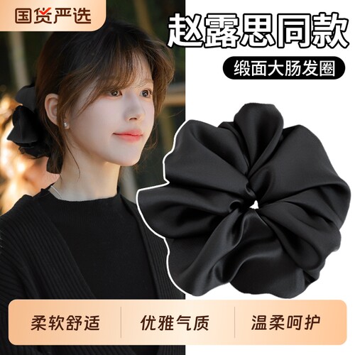 超大大肠发圈头花女高级感优雅气质头饰发饰洋气时丸子头头绳发绳