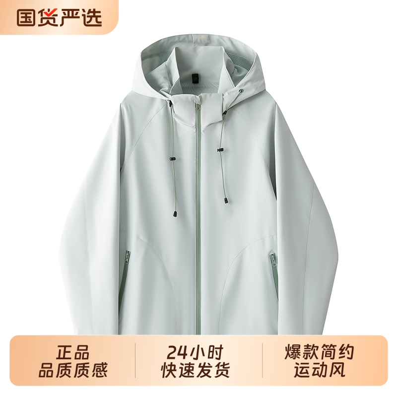 OVJF2025年新款爆款户外运动连帽茄克外套男士工装多口袋防风夹克