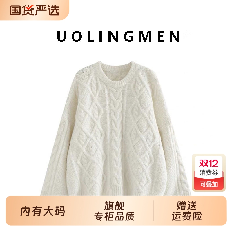 麻花毛衣女秋冬软糯百搭奶白色圆领大码宽松套头慵懒风外穿针织衫