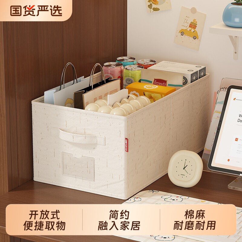 天山棉麻衣物收纳箱家用装衣服裤子衣柜分层收纳神器折叠式储物筐