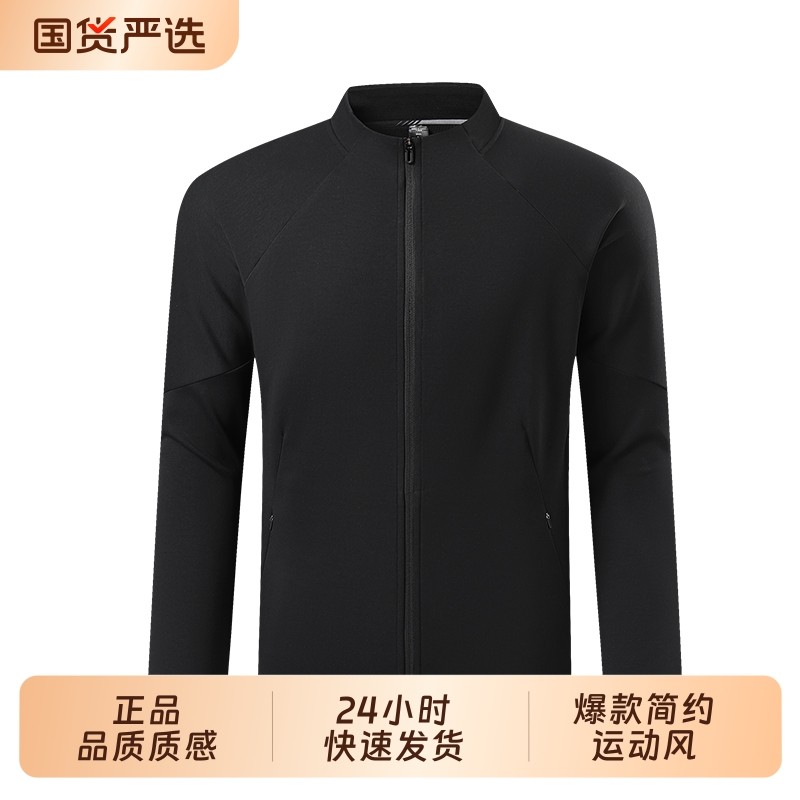 2025新款爆款男士运动长袖T恤立领拉链口袋透气户外跑步健身运动,运动服/休闲服装,运动T恤,淘宝优惠券,粉丝福利购,淘宝优惠卷