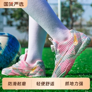 儿童足球鞋 女 男童碎钉小学生男孩少儿专业比赛训练草地防滑球鞋