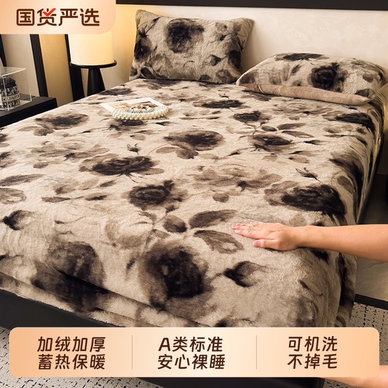 床笠兔毛绒无印良品加绒加厚