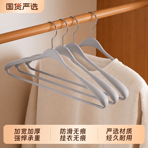 【行业销冠】热卖100w防滑衣架