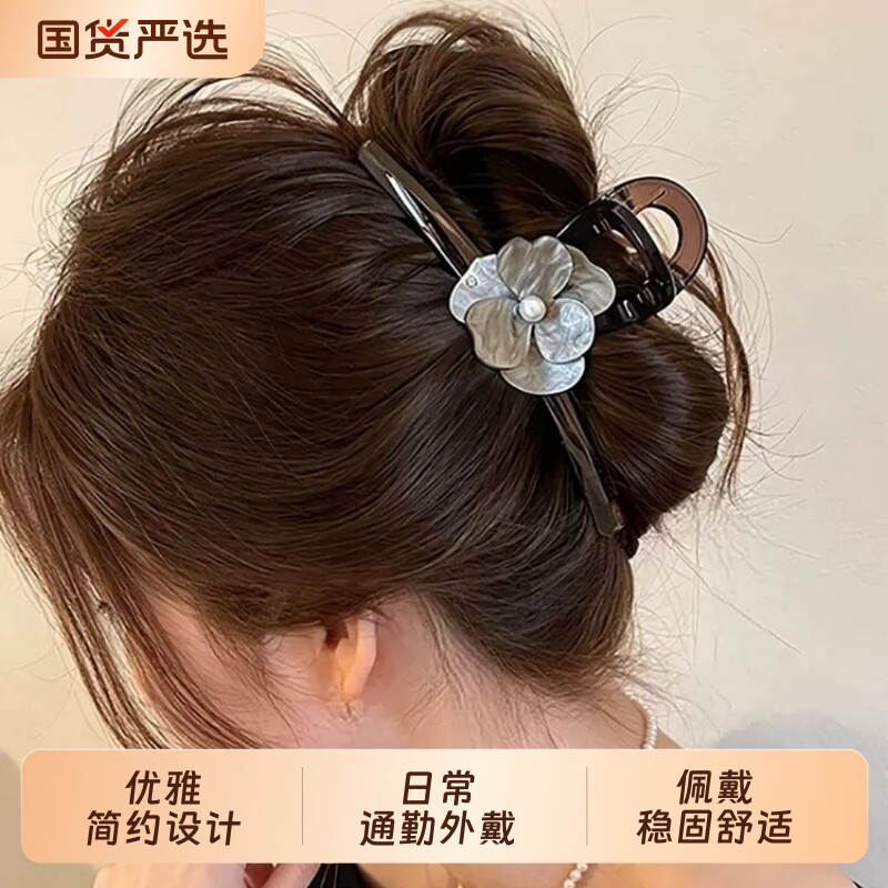 高级感山茶花抓夹女大号发饰图片