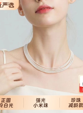 冷光澳白色强光小米珍珠项链女叠戴法式人造珍珠锁骨链高级感颈链