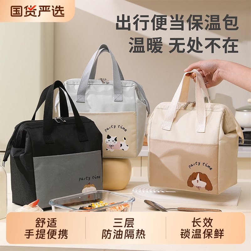 【只卖高品质好货！】保温饭盒包
