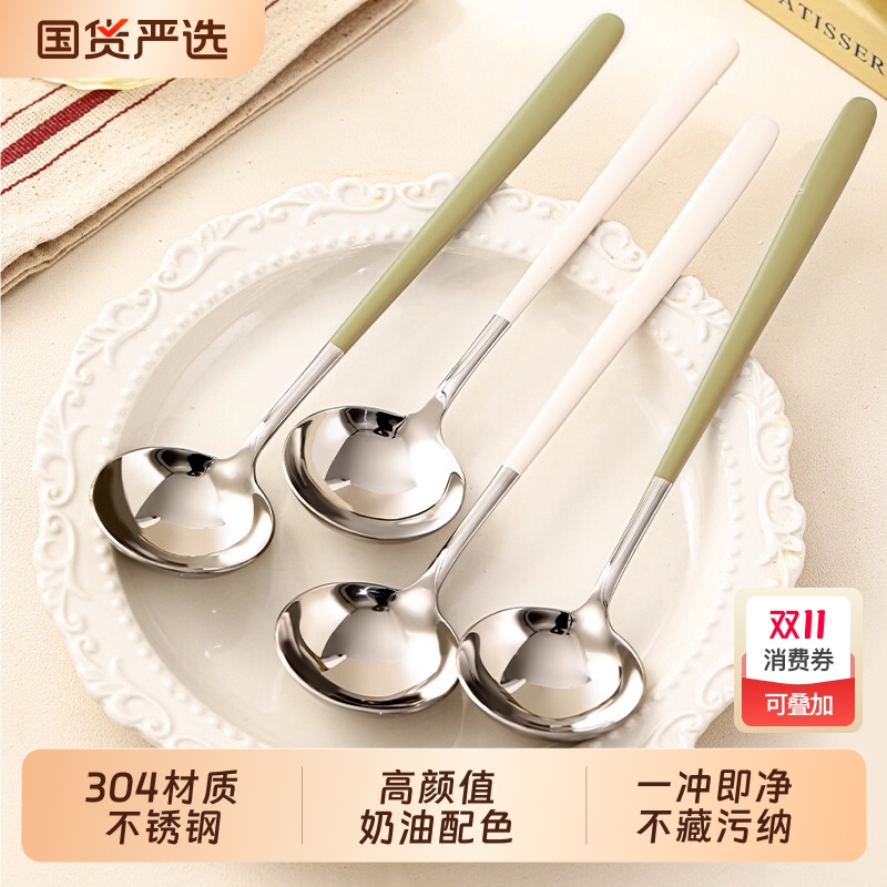 304不锈钢勺子食品级家用