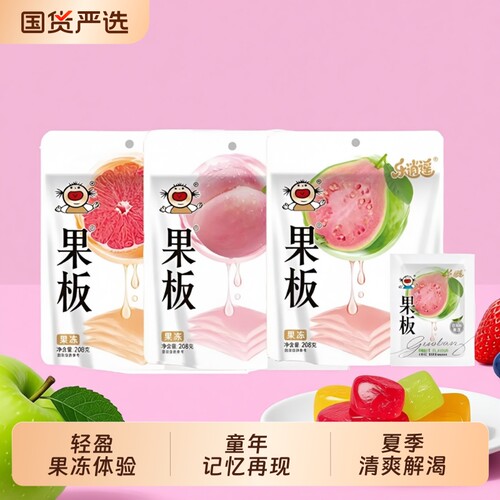 果板牌魔芋果冻袋装|千人加购