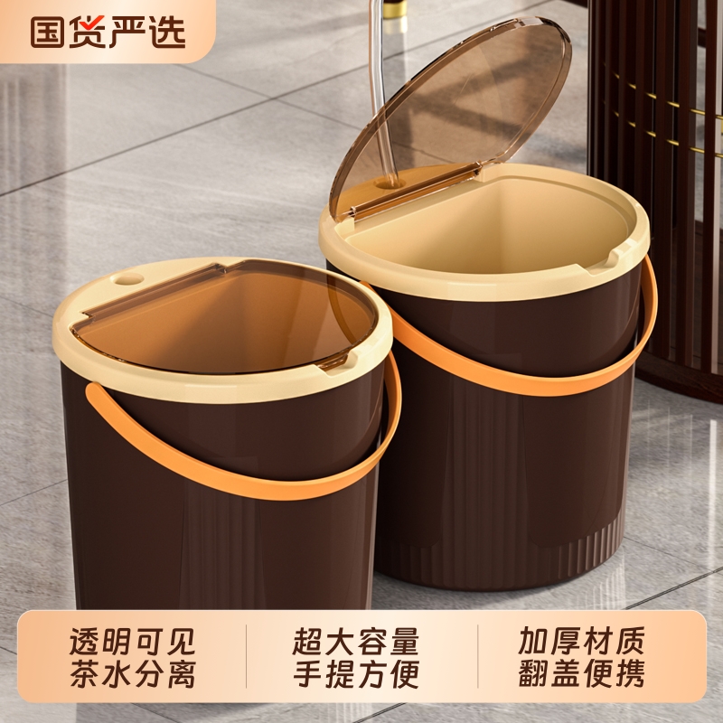 茶水桶废水桶办公室茶具配件干湿分离渣桶矮款专用茶桶排水大容量