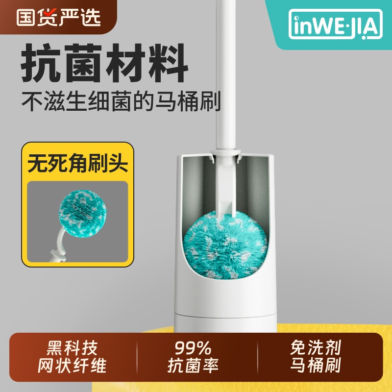 马桶刷家用无死角刷长柄卫生间洗厕所刷子套装清洁神器刷头凹槽图片