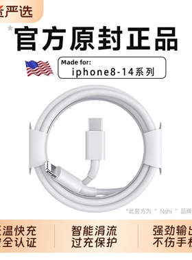 【国家3C认证】30W快充适用苹果充电器头iPhone14/13/12ProMa全系x手机PD原装加长数据线11插头iPad套装正品