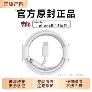 国家3C认证 加长数据线11插头iPad套装 30W快充适用苹果充电器头iPhone14 12ProMa全系x手机PD原装 正品