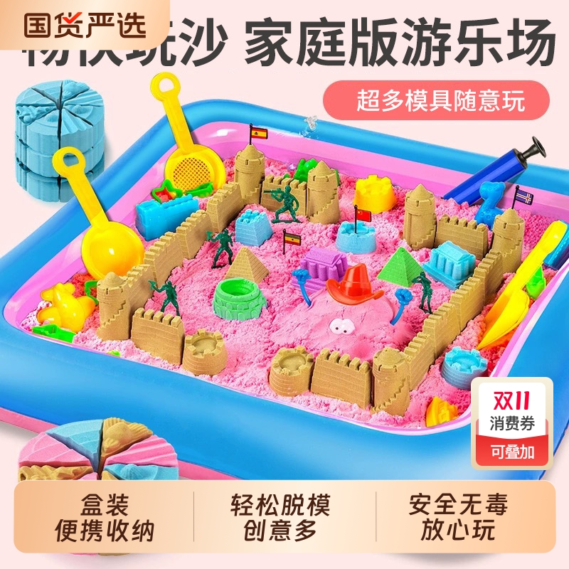 太空玩具沙儿童安全无毒不粘手