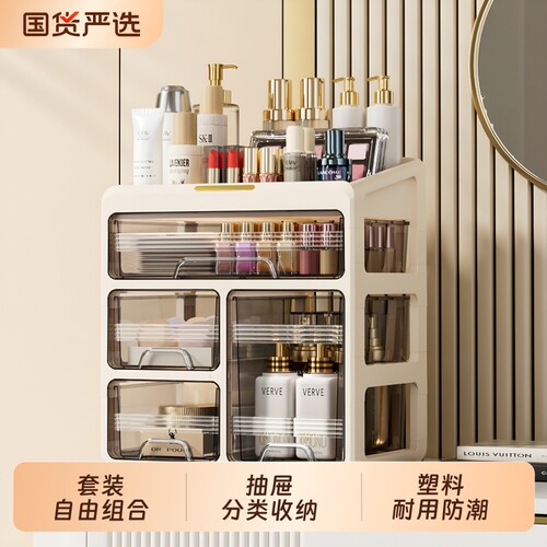化妆品收纳盒大容量桌面防尘口红