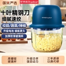 荣事达蒜泥神器电动蒜末压碎捣蒜家用绞肉机打蒜器大蒜辣椒搅拌机