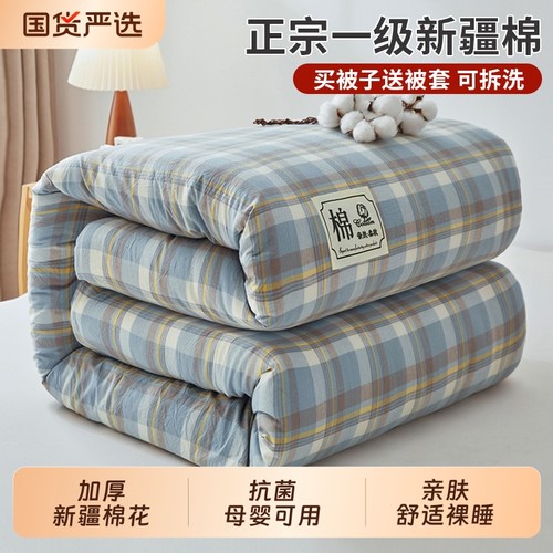棉被新疆棉花被芯冬被冬季加厚保暖棉胎棉絮被宿舍单人双人春秋被