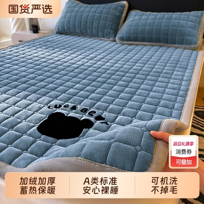 雅鹿牛奶绒床垫软垫加绒加厚保暖