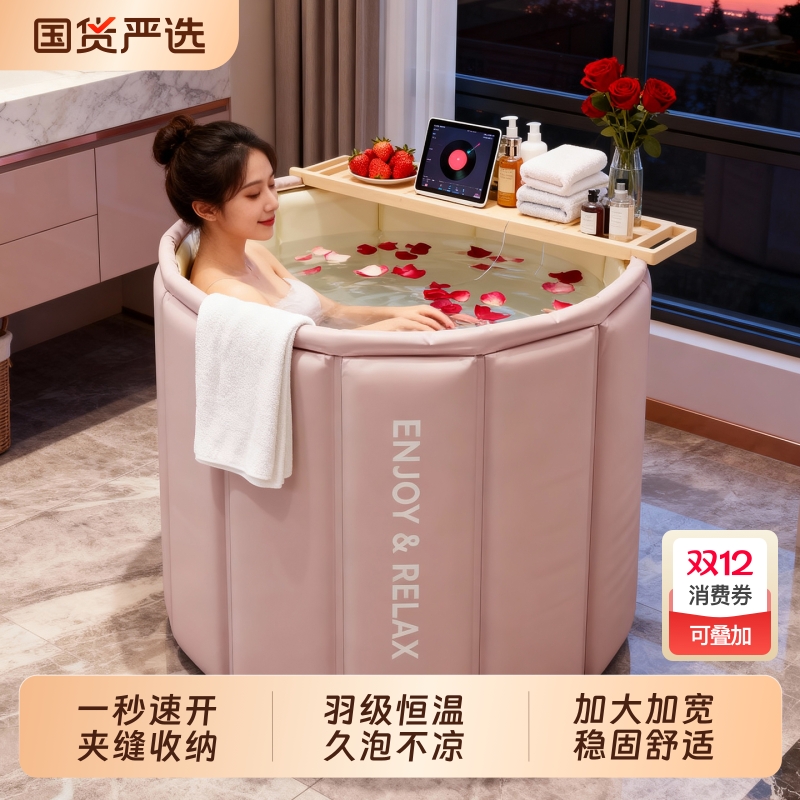 泡澡桶折叠大人家用浴桶成人洗澡桶儿童沐浴桶女士专用全身泡浴缸