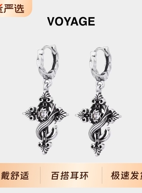 STK同款十字架吊坠耳环男款鸢尾花耳坠耳钉耳扣耳饰耳圈秋冬配饰