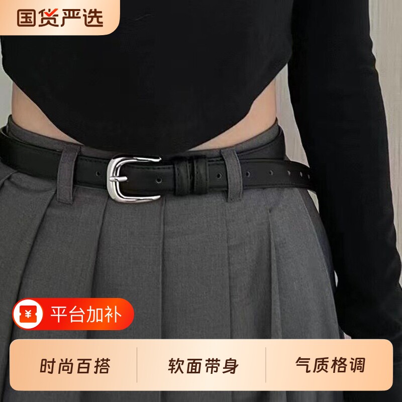 真皮红色皮带棕色女新款裤带柔软黑色腰带女士休闲裤配牛仔裤潮流