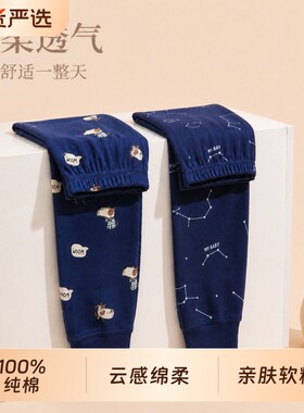纯棉A类儿童秋裤保暖宝宝适用