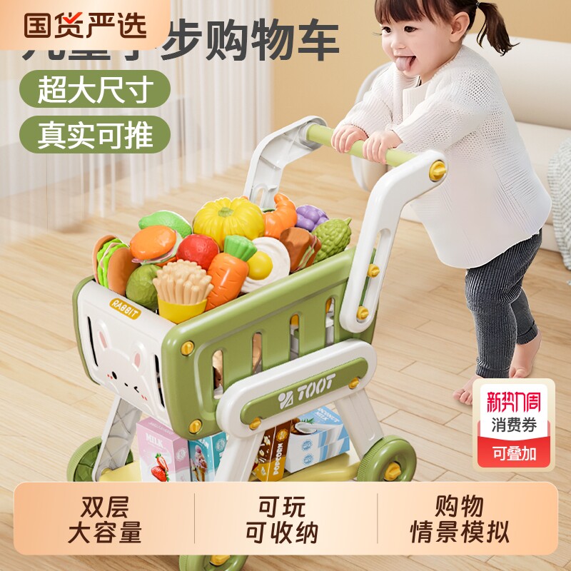 儿童购物手推玩具学步推车学走路推着走的扶站神器学行助步学步车