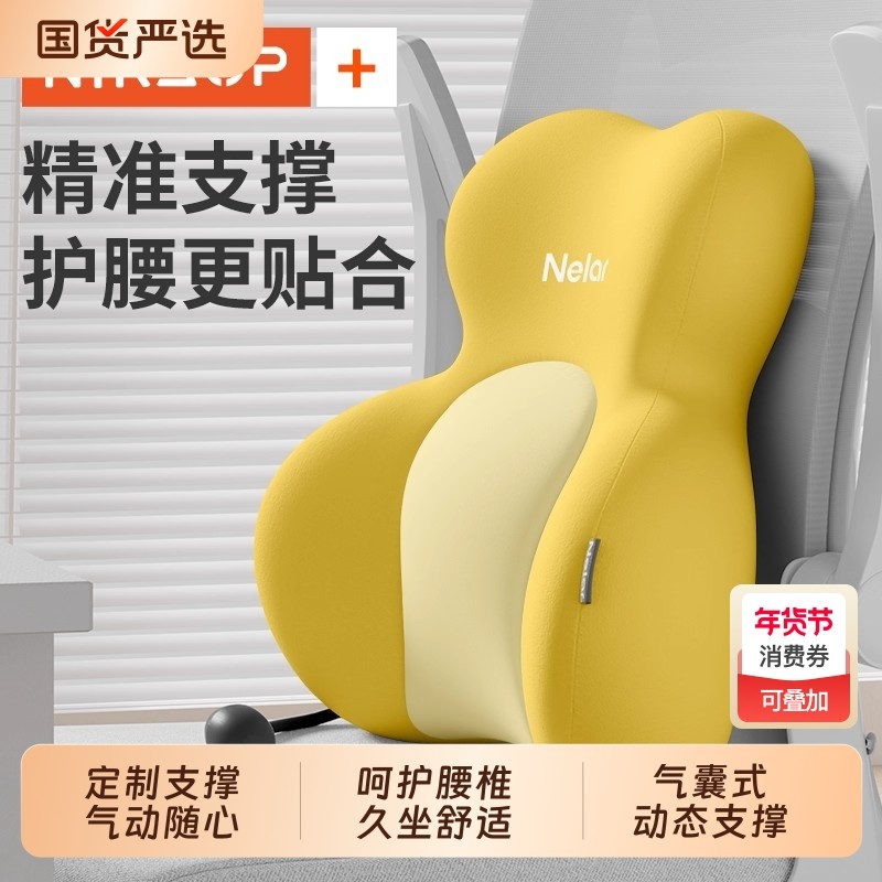 腰靠护腰久坐神器腰部支撑座椅靠垫办公室靠背垫腰枕腰托垫充气,居家布艺,腰靠垫,淘宝优惠券,粉丝福利购,淘宝优惠卷