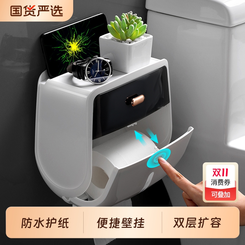 免打孔防水纸巾架厕纸盒卫生间纸巾盒厕所卫生纸置物架抽纸盒壁挂