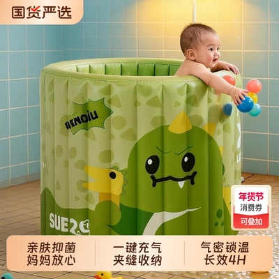 儿童充气泡澡桶家用婴儿游泳桶可折叠新生儿游泳池大人小孩沐浴桶
