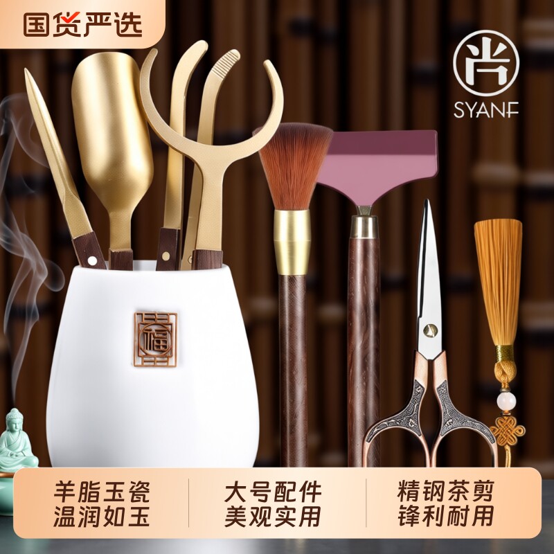 羊脂玉茶道六君子|超1.2万次加购图片