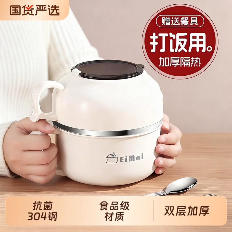 食堂打饭专用碗饭盒饭缸上班族饭碗个人快餐杯学生餐盒小学生KJNX