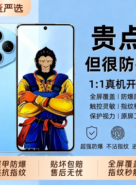 适用荣耀400/300钢化膜x70/x30手机x60i膜90gt/9x全屏x10/x50i无gtpro/40gt/v30pro/80畅玩magic7贴se膜8