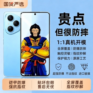 适用荣耀400/300钢化膜x70/x30手机x60i膜90gt/9x全屏x10/x50i无gtpro/40gt/v30pro/80畅玩magic7贴se膜8