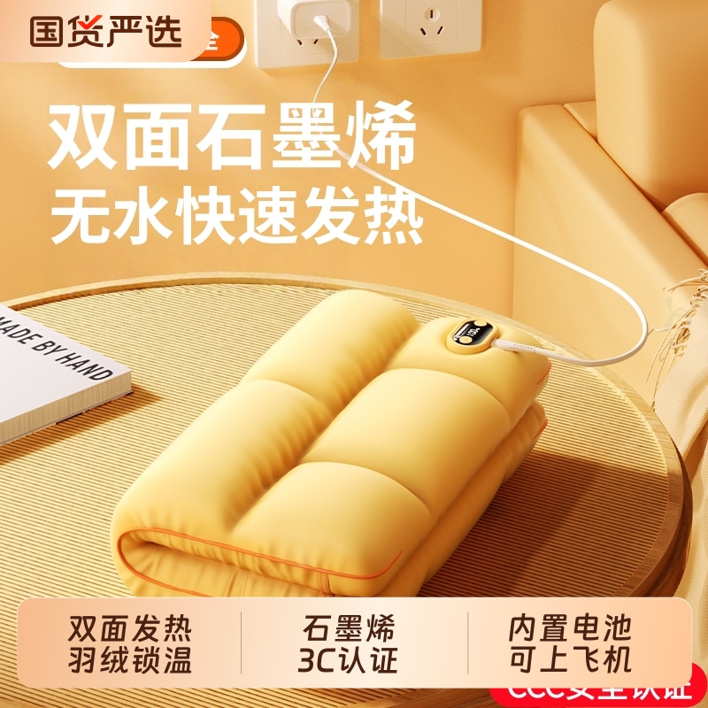 3C认证【羽绒加厚】无水热水袋