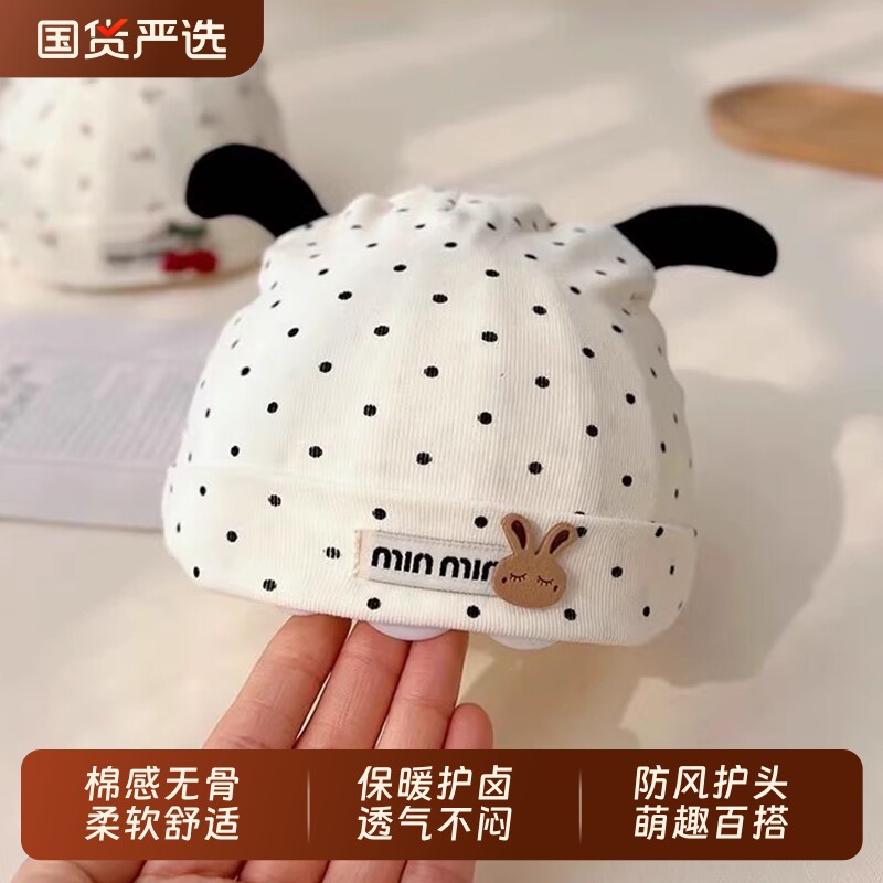 新生儿宝宝胎帽帽子春秋季薄款2026无骨囟门帽纯棉防风可调节波点
