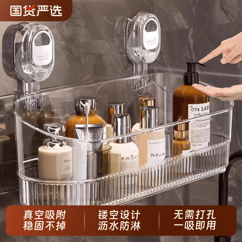 吸盘置物架洗漱台浴室卫生间免打孔壁挂墙上护肤化妆品口红收纳盒