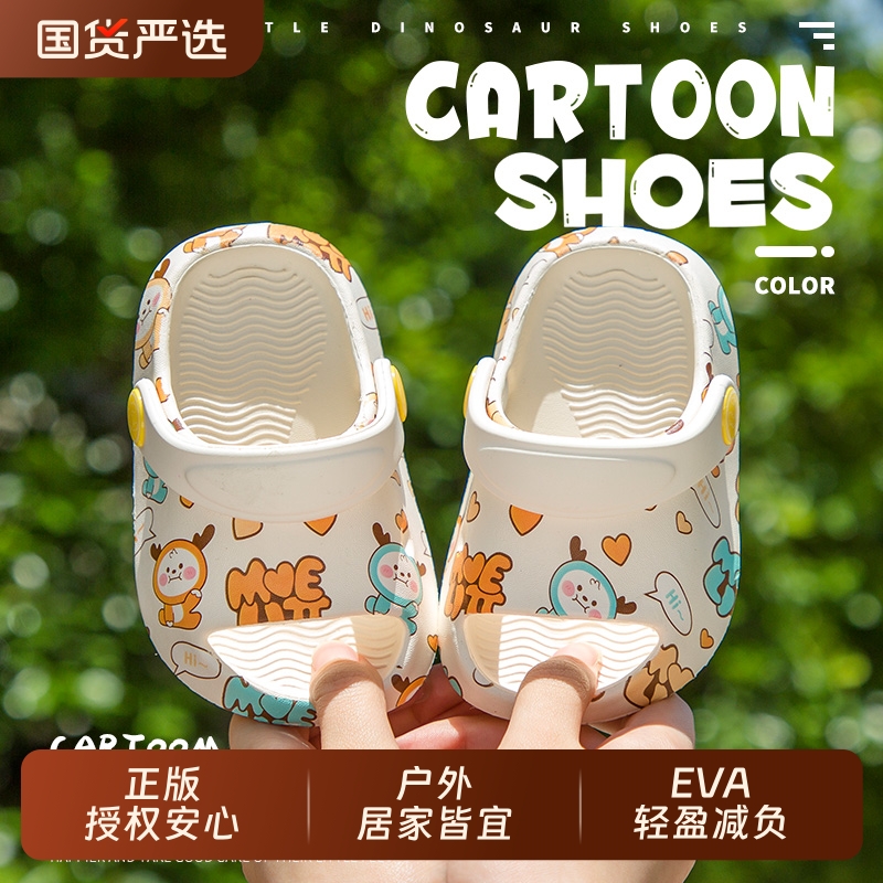 小鹿米利男童夏季幼儿宝宝拖鞋