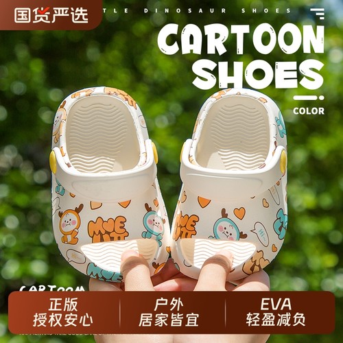 小鹿米利男童夏季幼儿宝宝拖鞋