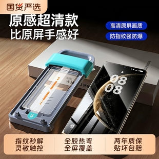 适用华为mate x6手机膜全包外屏华为x5钢化膜曲面无尘仓秒贴高清3d热弯X3外屏 x6手机膜防窥全胶钢化膜典藏版