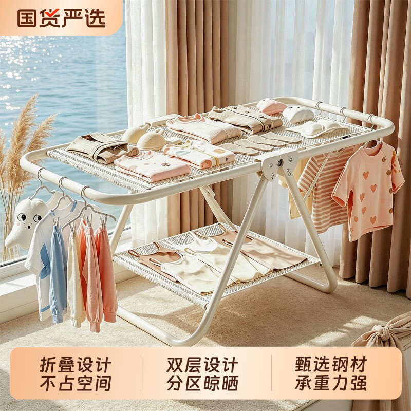折叠晾衣架落地家用阳台晾晒挂衣架室内婴儿凉衣杆飘窗晒内衣神器